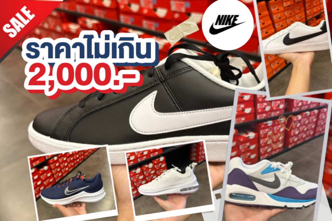 Nike clearance joyride pantip