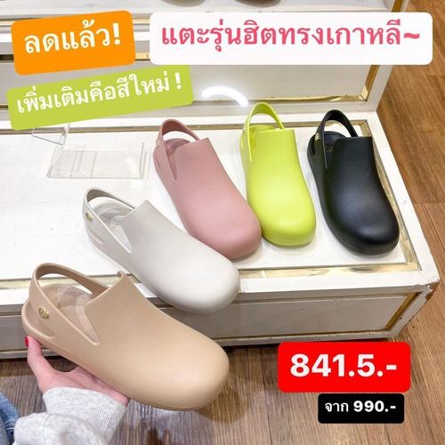 Jelly Bunny รองเท้ารัดส้น