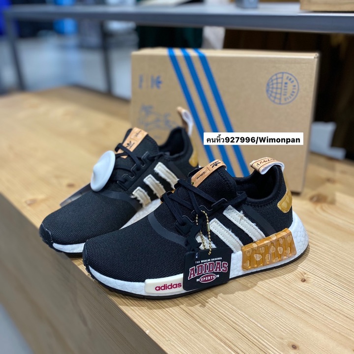 Adidas nmd off white nast clearance แท้