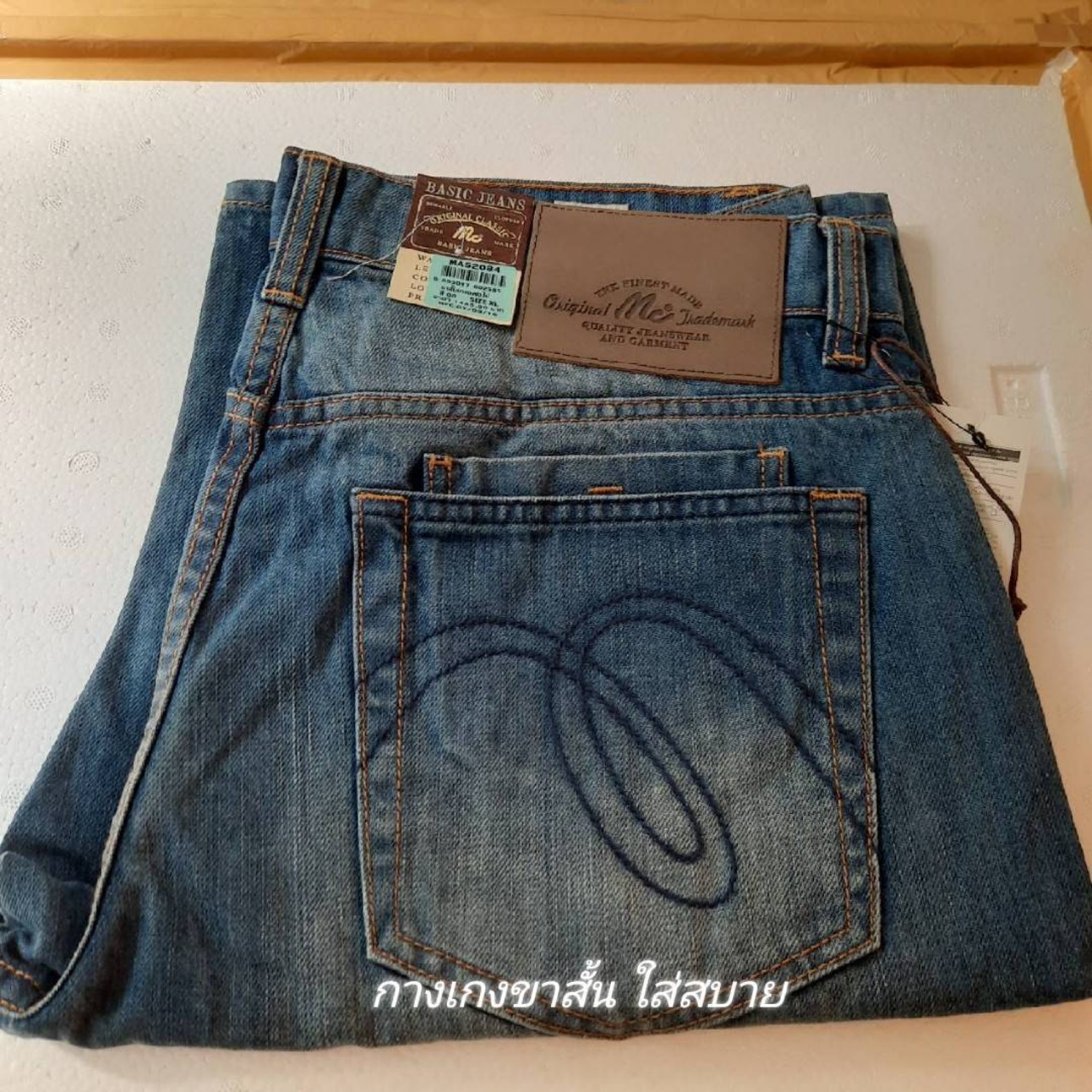 Mc jeans original classic basic jeans cheap
